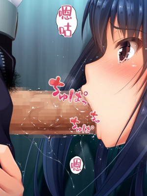 [エアリーソックス] 優等生・葵 裏教育校舎SEX アパートでの悪夢、再び [转尾巴猫汉化]_126