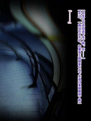 [エアリーソックス] 優等生・葵 裏教育校舎SEX アパートでの悪夢、再び [转尾巴猫汉化]_347