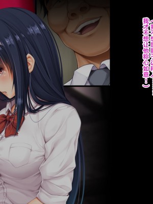 [エアリーソックス] 優等生・葵 裏教育校舎SEX アパートでの悪夢、再び [转尾巴猫汉化]_355