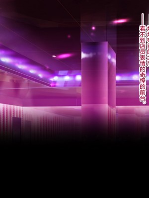 [エアリーソックス] 優等生・葵 裏教育校舎SEX アパートでの悪夢、再び [转尾巴猫汉化]_350