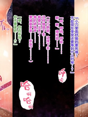 [エアリーソックス] 優等生・葵 裏教育校舎SEX アパートでの悪夢、再び [转尾巴猫汉化]_467