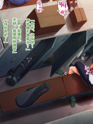 [エアリーソックス] 優等生・葵 裏教育校舎SEX アパートでの悪夢、再び [转尾巴猫汉化]_210