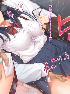 [エアリーソックス] 優等生・葵 裏教育校舎SEX アパートでの悪夢、再び [转尾巴猫汉化]_288