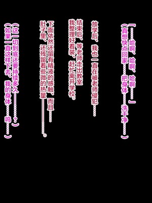 [エアリーソックス] 優等生・葵 裏教育校舎SEX アパートでの悪夢、再び [转尾巴猫汉化]_270