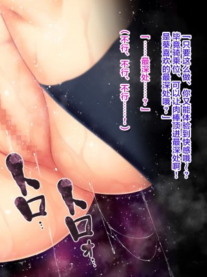 [エアリーソックス] 優等生・葵 裏教育校舎SEX アパートでの悪夢、再び [转尾巴猫汉化]_432