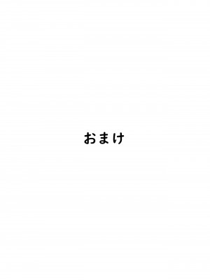 [さしみ定食 (さしみ)] 人妻NTR家族旅行[鬼畜王汉化]_30