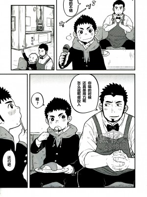 [黑夜汉化组] (C83) [ココロ缶詰 (ころすけ)] LOVE ME SONG ME_img006