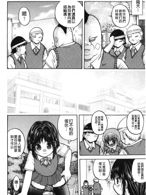 [裏之夢境][白] 箱詰メ少女_NM_099