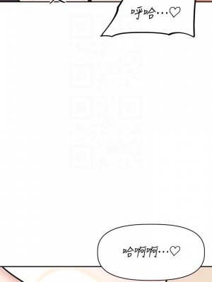 阿姨不可以壞壞 18-19話_18_18