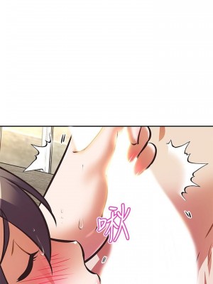 阿姨不可以壞壞 18-19話_18_21