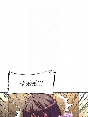 阿姨不可以壞壞 18-19話_19_04