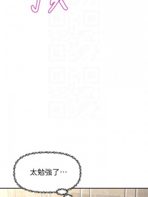 阿姨不可以壞壞 18-19話_19_16