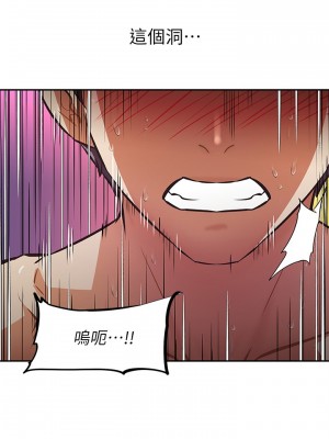 阿姨不可以壞壞 18-19話_19_17