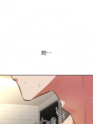 阿姨不可以壞壞 18-19話_19_27