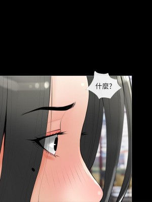 阿姨的家教课 32-33話_32_28