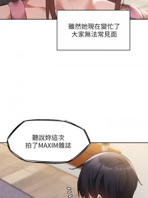 還有空房嗎？ 64話[完結]_64_end1_35