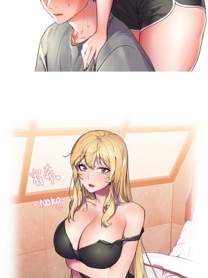 還有空房嗎？ 64話[完結]_64_end2_13