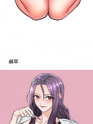還有空房嗎？ 64話[完結]_64_end2_14