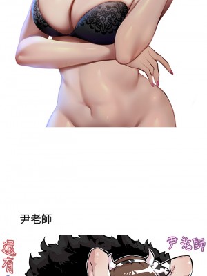 還有空房嗎？ 64話[完結]_64_end2_15