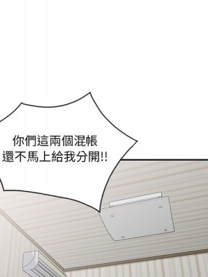 姐姐的秘密 29-30話_30_042