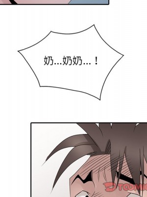 姐姐的秘密 29-30話_30_045