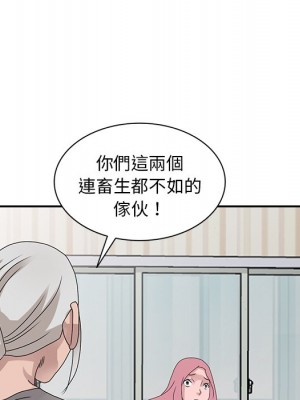 姐姐的秘密 29-30話_30_047