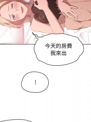魯蛇出頭天 5-6話_06_083