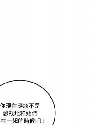 深夜網咖 37-38話_37_025