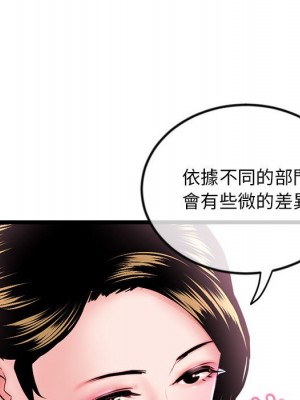 深夜網咖 37-38話_38_050