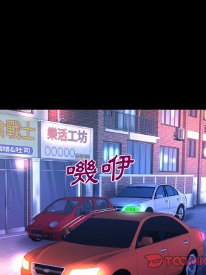 嬸嬸 48-49話_49_30