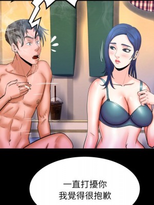 嬸嬸 48-49話_49_56