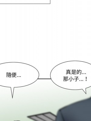 他們的那個她 10-11話_10_028