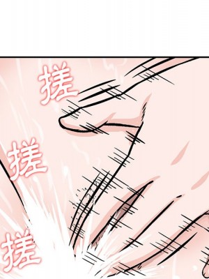 他們的那個她 10-11話_10_095