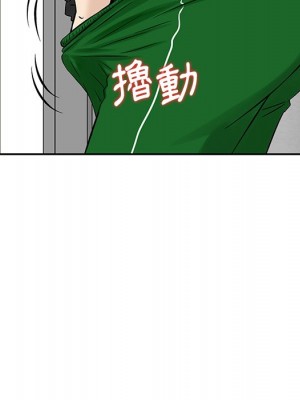 他們的那個她 10-11話_10_099