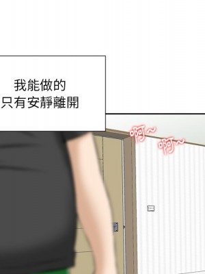 他們的那個她 10-11話_11_016