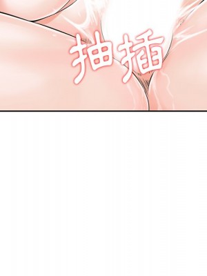 他們的那個她 10-11話_11_023