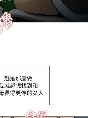 他們的那個她 10-11話_11_028