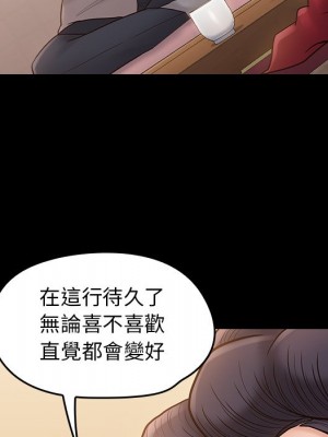 桃花 58-59話_58_132