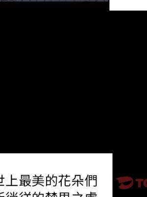 桃花 58-59話_59_003