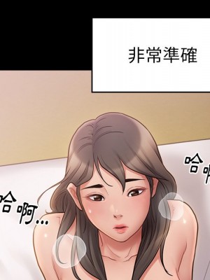 桃花 58-59話_59_022