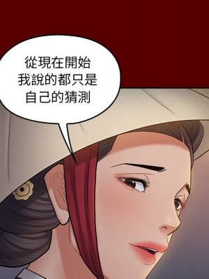 桃花 58-59話_59_078