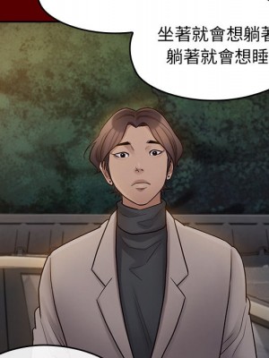 桃花 58-59話_59_080