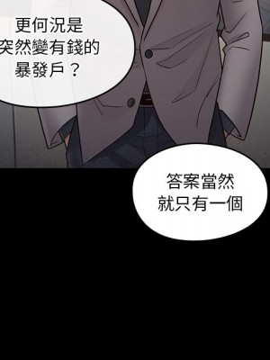 桃花 58-59話_59_081