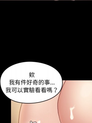 桃花 58-59話_59_086