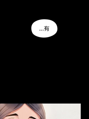 桃花 58-59話_59_140