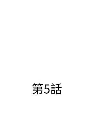 套房裡的那些事 5-6話_05_003