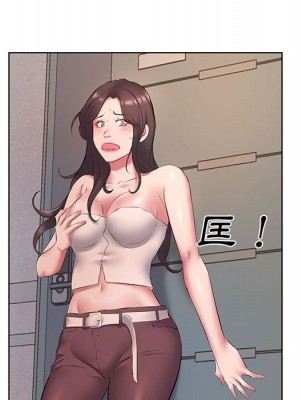 套房裡的那些事 5-6話_05_011