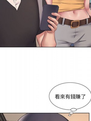 套房裡的那些事 5-6話_05_023