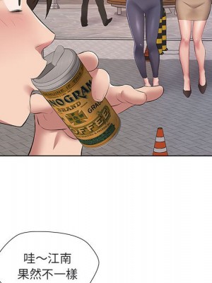 套房裡的那些事 5-6話_05_050