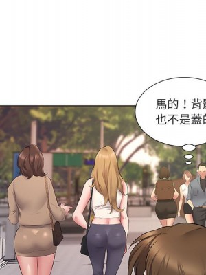 套房裡的那些事 5-6話_05_052